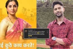 Fan reaction to Rishi Saxena entry in Aai Kuthe Kay Karte serial