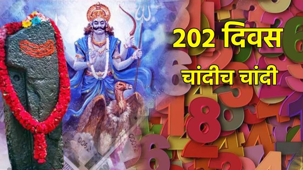 Numerology Studies: Shani Blessing Birthdates