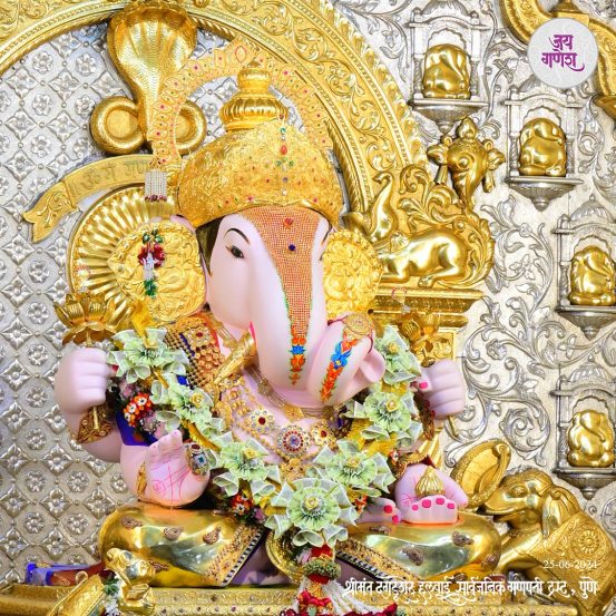 Shreemant Dagadusheth Halwai Ganapati Pune