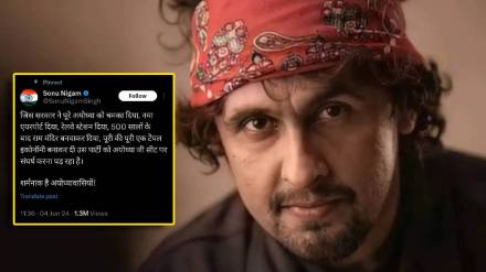 Bollywood singer sonu nigam angry of these post