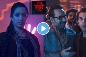 shraddha Kapoor and Rajkummar rao starrer stree 2 teaser