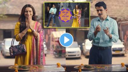 Shivani Surve And Sameer Paranjape Starr Thod Tuz Ani Thod Maz new serial new promo out