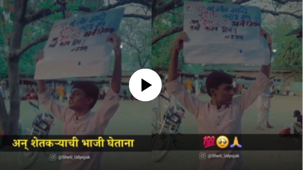 a farmer boy poster goes viral