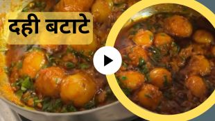 Dahi batata Bhaji recipe