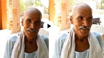 an old man ask very hard question related to old The Indian currency