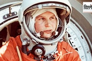 Valentina Tereshkova became the first woman in space cold war vsh