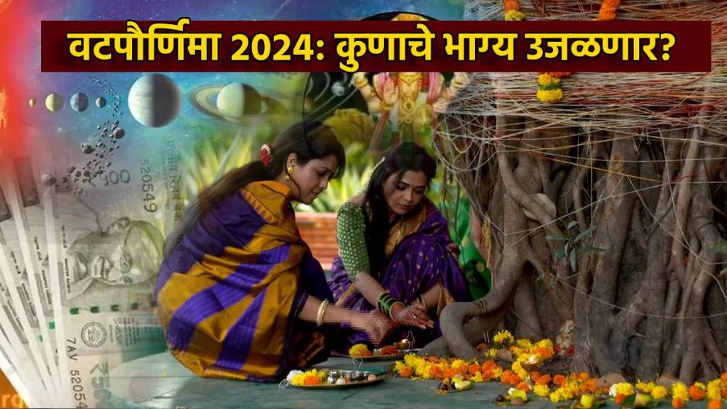 Vat Purnima 2024