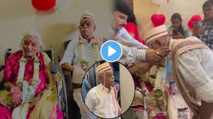 Marathi Couple Love 60th Marriage Anniversary Wedding Video