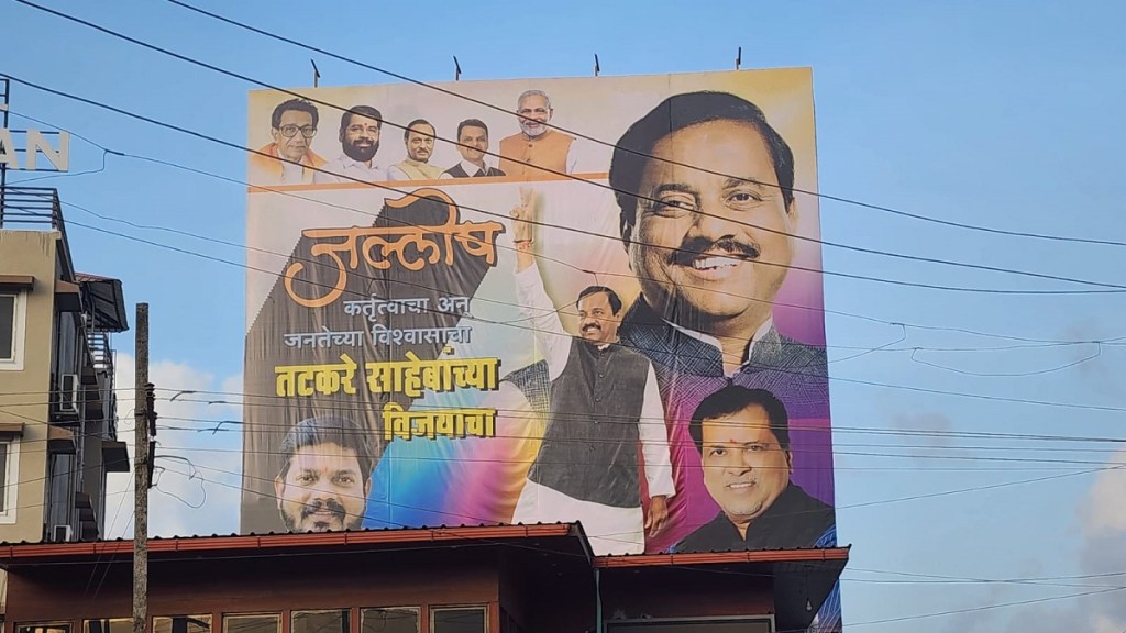 Sunil Tatkare, victory sign,