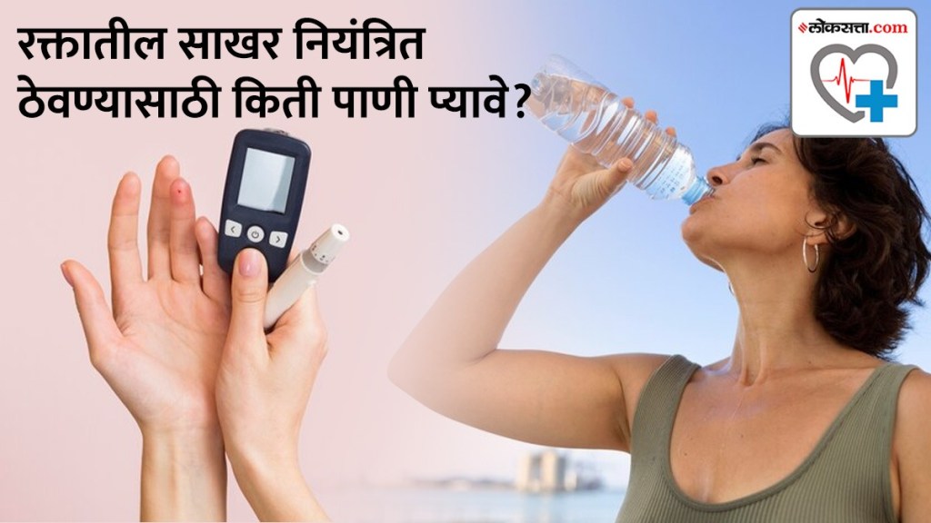 How much water do you need to drink to control blood sugar?