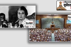 New MPs set to take oath in Lok Sabha