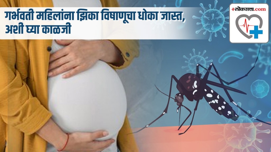 Zika virus in Pune What are symptoms and what should pregnant women watch out for