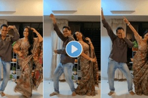 Aishwarya narkar avinash narkar dance reel on telugu trending song viral video