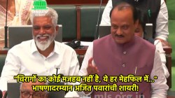 Maharashtra Assembly Budget 2024-2025: “तुफानों में सँभलना जानते हैं”, अजित पवारांची विधानसभेत शेरोशायरी; नेमका रोख कुणाकडे? तर्क-वितर्कांना उधाण!