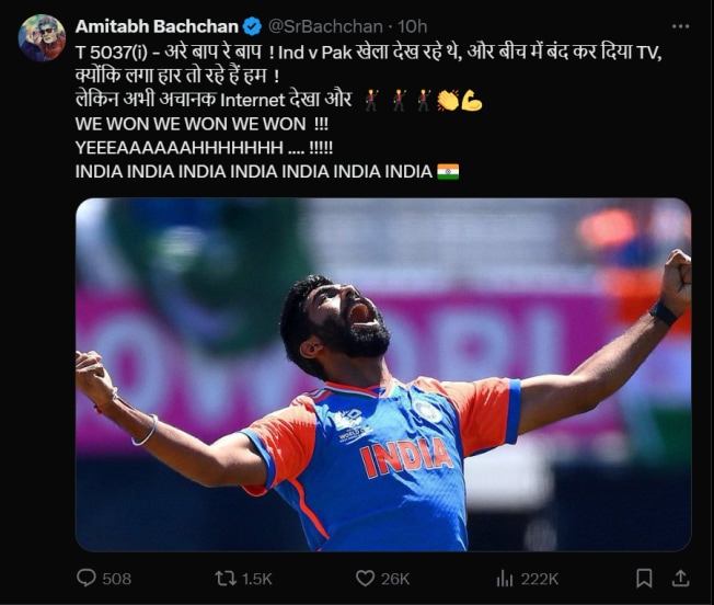 t 20 worldcup India-pakistan match amitabh bachchan shared Social media after winning the match