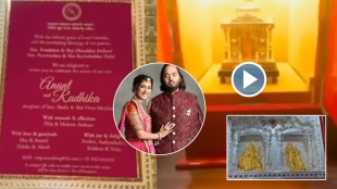 Anant Ambani Radhika merchant wedding invitation card includes a silver temple, golden gods and goddesses idols, and frames