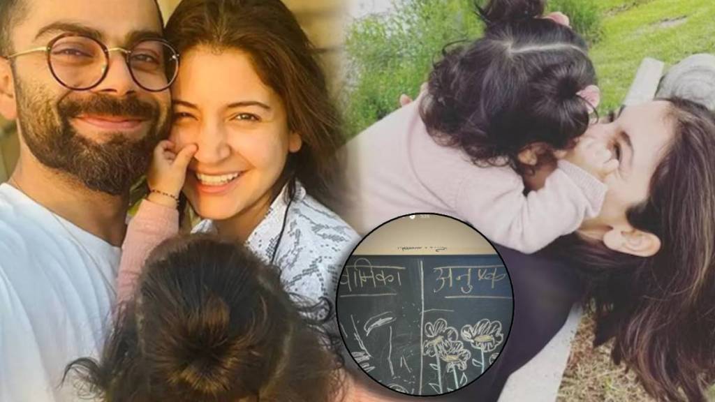 anushka sharma shares cute drawing made by vamika