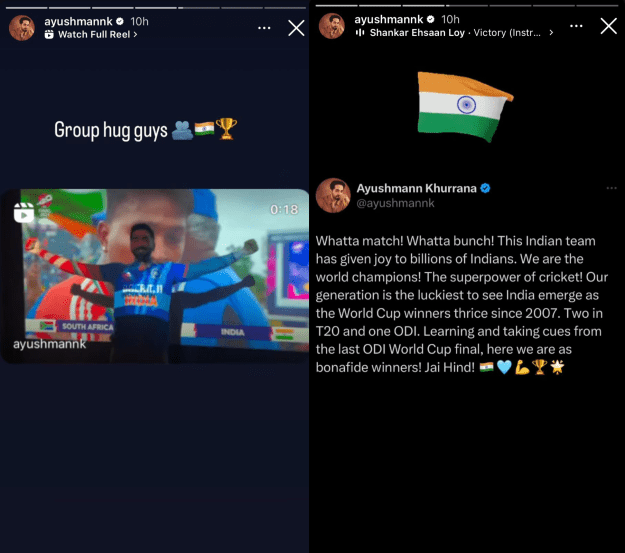 Ayushmann Khurrana T 20 worldcup won by india bollywood celebrity wishes shared social Media post