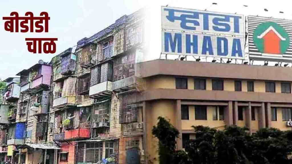 BDD Chawl Redevelopment Project, MHADA, 11 Months Rent in Advance to Residents of BDD Chawl, BDD Chawl, bdd chawl worli, mumbai news,