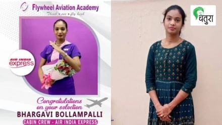 bhargavi bollampalli air india air hostess from Maharashtra