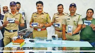 kopar khairane police Mobile returned marathi news