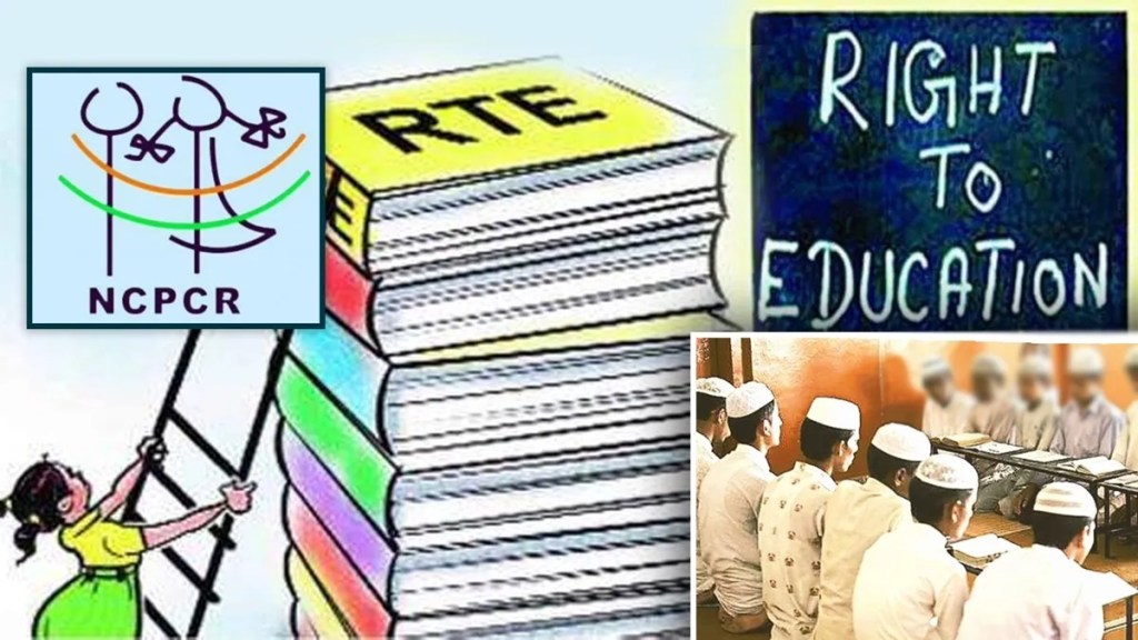 Nagpur rte admission process marathi news