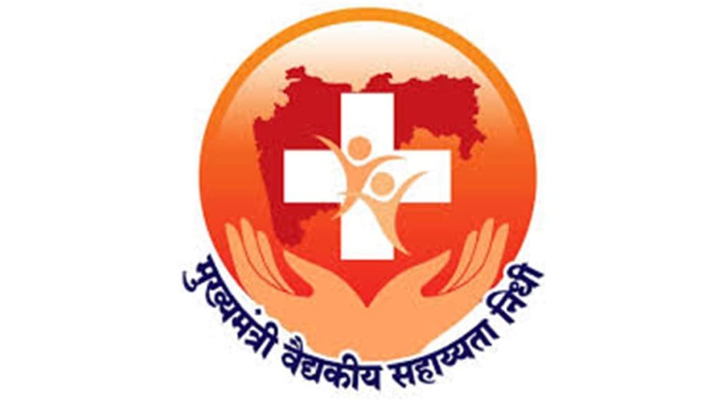 Chief Minister s Medical Assistance marathi news