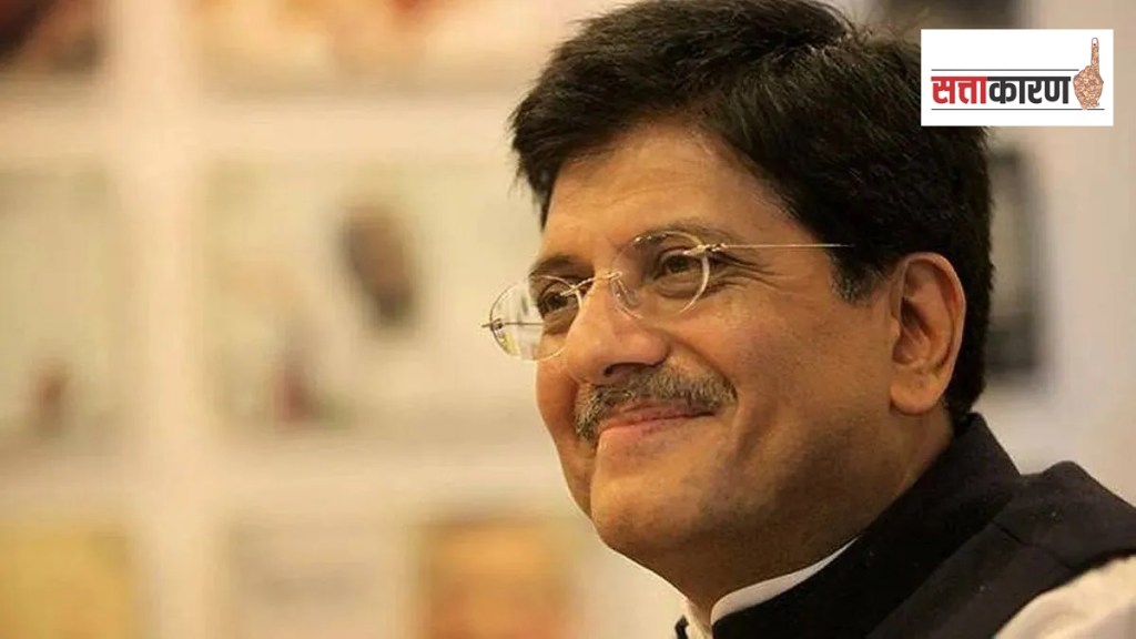 Piyush goyal bjp marathi news,