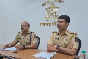 raigad police recruitment latest marathi news