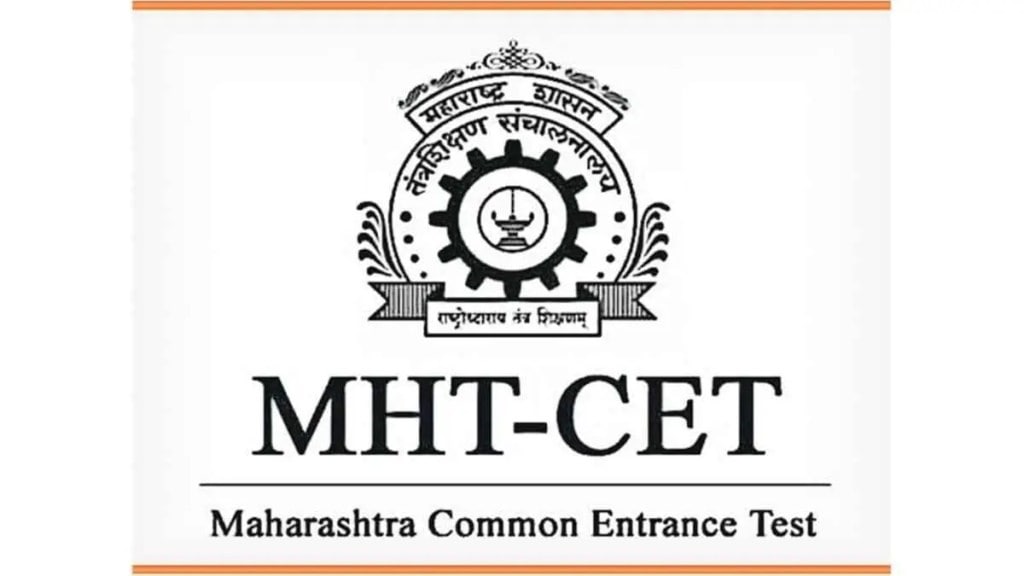 cet cell at colleges marathi news