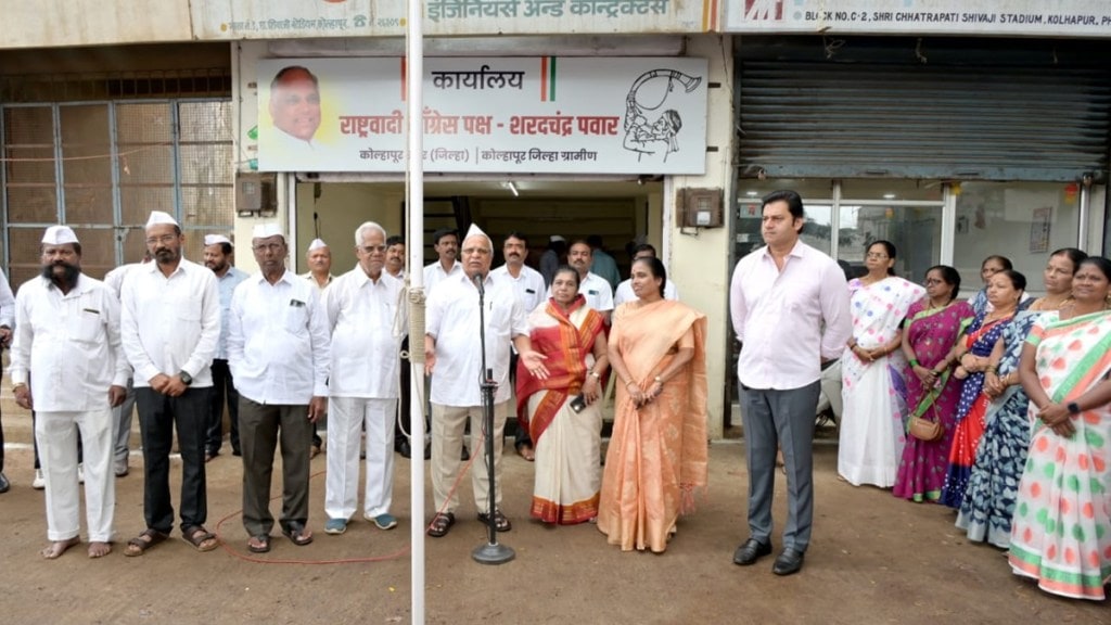 Kolhapur ncp sharad pawar marathi news