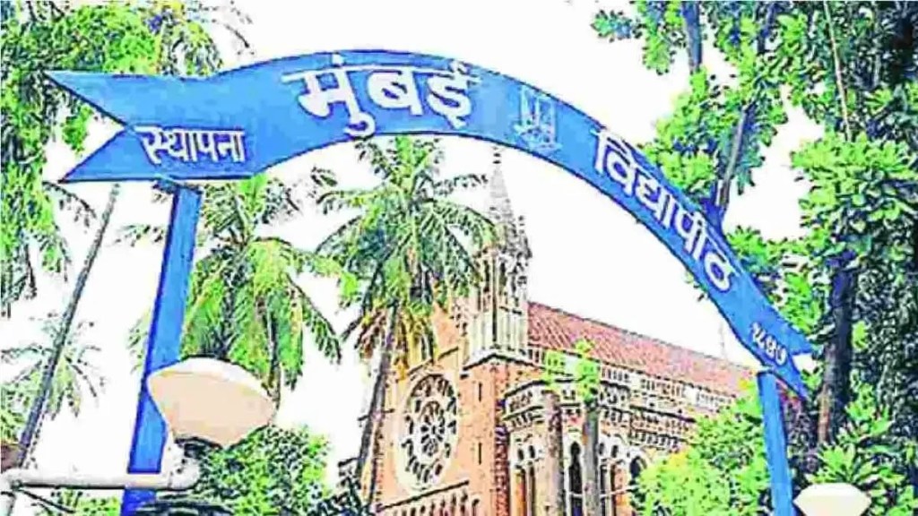 Mumbai university Online Enrollment