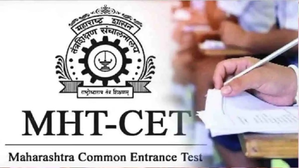 mht cet result date latest marathi news