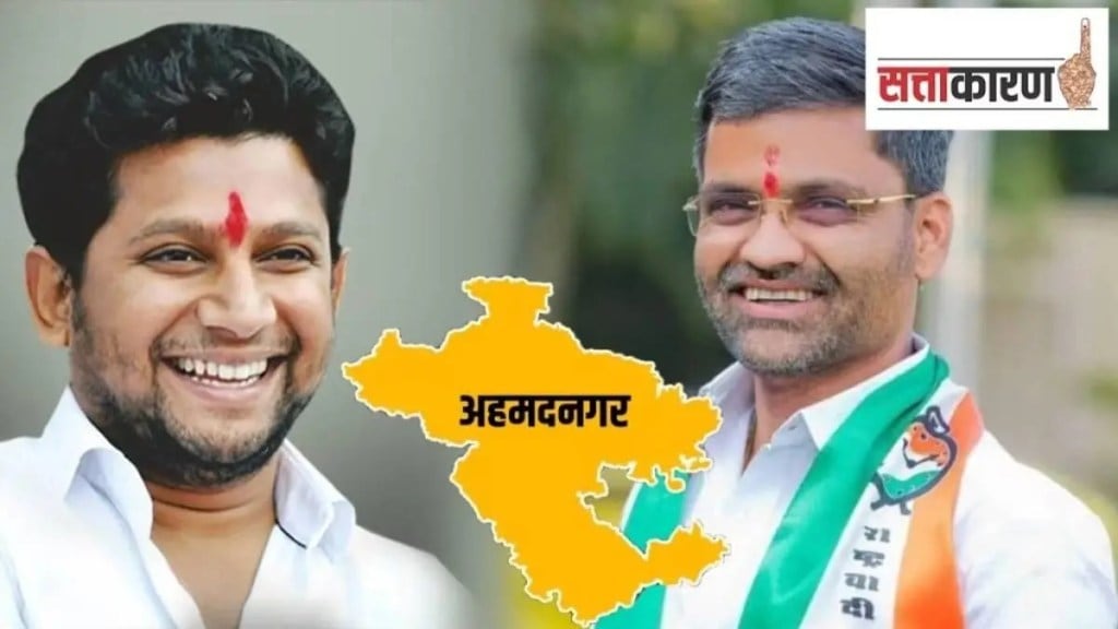 ahmednagar lok sabha vote Polarization