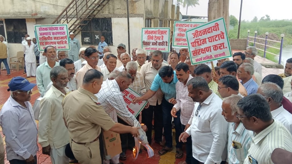 Kolhapur agitation to oppose shaktipeeth expressway