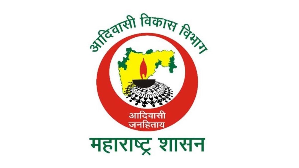 tribal department vacancy marathi news