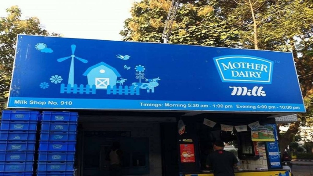 Postcard movement mother dairy