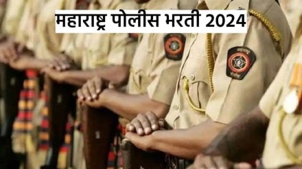 Maharashtra police recruitment marathi news
