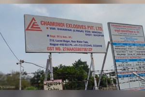 After the explosion at Chamundi Explosive Company the company management initially tried to cover up the incident