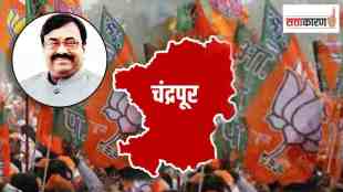 BJP, chandrapur lok sabha seat, bjp faces OBC Voter Loss in chandrapur, sudhir mungantiwar defeat, obc voters, sattakaran article,