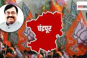 BJP, chandrapur lok sabha seat, bjp faces OBC Voter Loss in chandrapur, sudhir mungantiwar defeat, obc voters, sattakaran article,
