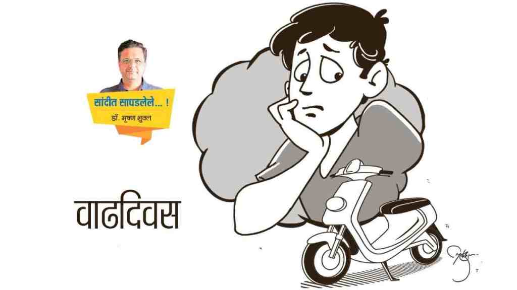 chaturang article, children first bike, children desire for bike in age of 16, Valuable Lesson in Gratitude, electric scooter, new generation, Changing Dynamics of Childhood Desires,