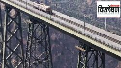 Chenab Bridge: जम्मू-काश्मीरमधील जगातील सर्वात उंच पुलावर रेल्वेची यशस्वी चाचणी; या चाचणीचे महत्त्व काय?