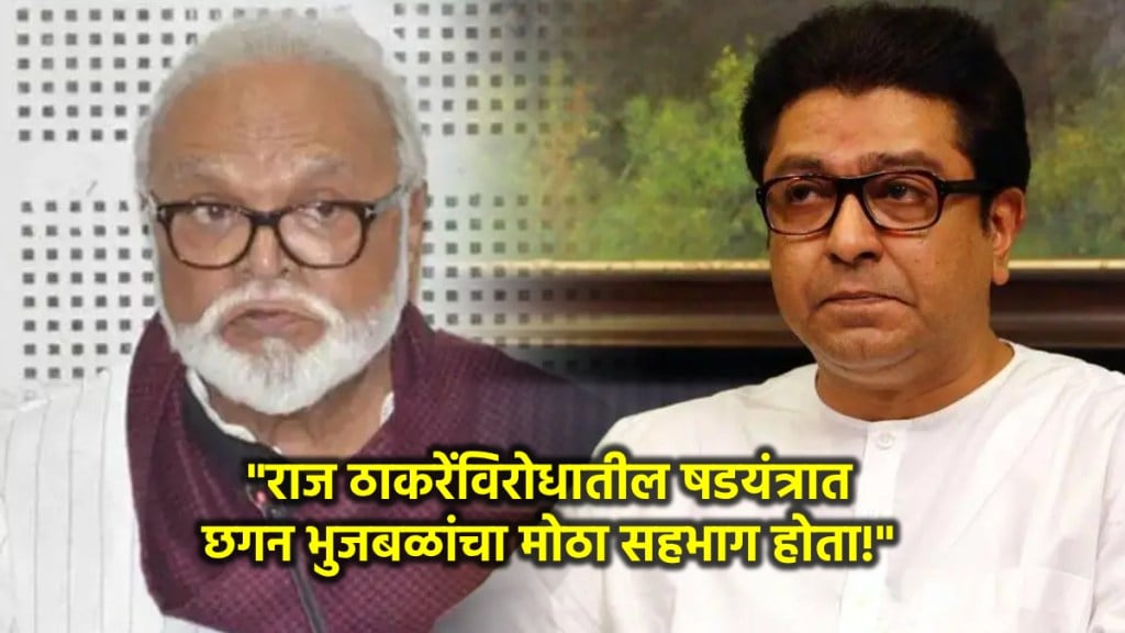 chhagan bhujbal raj thackeray