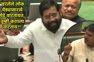 cm eknath shinde speech in assembly session