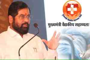 CM Eknath Shinde, Chief Minister's Medical Relief Fund, Medical Assistance, thirty two thousand patients cm relief fund, cM Eknath Shinde Expands Chief Minister s Relief Fund, marathi news,