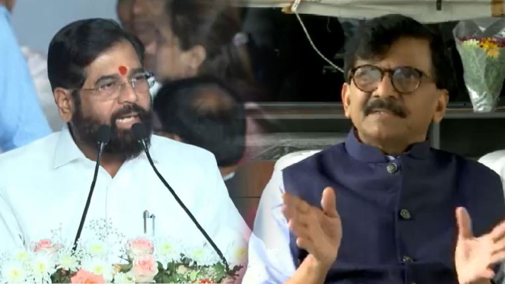 eknath shinde sanjay raut (1)