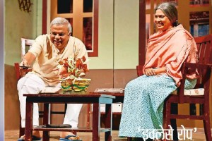 Natyarang Sai Paranjape wrote directed the play Evalese Rope