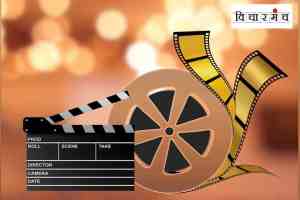 Mumbai International Film Festival, miff 2024, miff Selection Committee Member, Arun Gongade, Mumbai International Film Festival Showcases 42 shortfims, Maharashtra government should Organize Marathi Film Festival,