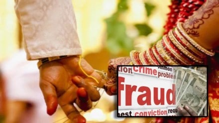 55 lakh fraud of a woman by a person identified on a bride groom indicator website Mumbai